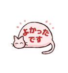 ありがとうをいっぱい伝えたい猫と仲間達（個別スタンプ：16）