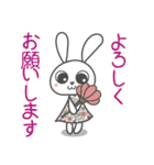 うさぎ山ピョン子の卯年スタンプ(年中OK！)（個別スタンプ：10）