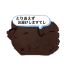 てしスタンプ2（個別スタンプ：19）