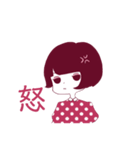 めいこの分身スタンプ（個別スタンプ：9）