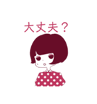 めいこの分身スタンプ（個別スタンプ：12）