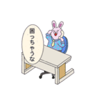 お仕事ウサギ（個別スタンプ：2）