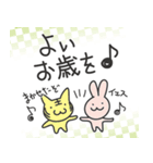 かわいいサンタとかわいいうさぎ（個別スタンプ：4）