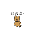 カラフルミミック⑥（個別スタンプ：7）