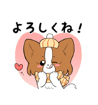 パピヨンのふゆやすみ♡みるきー（個別スタンプ：16）