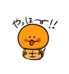 あんずの里のつちのこくん2（個別スタンプ：1）