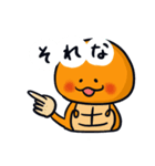 あんずの里のつちのこくん2（個別スタンプ：2）