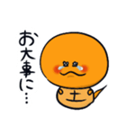 あんずの里のつちのこくん2（個別スタンプ：22）