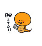 あんずの里のつちのこくん2（個別スタンプ：25）