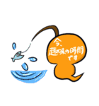 あんずの里のつちのこくん2（個別スタンプ：29）