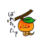 あんずの里のつちのこくん2（個別スタンプ：36）