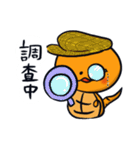 あんずの里のつちのこくん2（個別スタンプ：37）