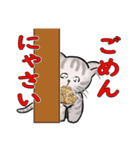 たい焼き大好きネコちゃん（個別スタンプ：4）