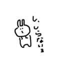 もふたらうさぎの言い訳（個別スタンプ：2）