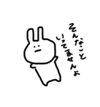 もふたらうさぎの言い訳（個別スタンプ：4）