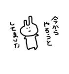 もふたらうさぎの言い訳（個別スタンプ：5）