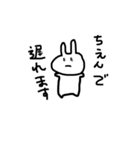 もふたらうさぎの言い訳（個別スタンプ：7）