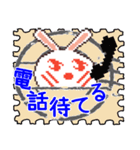 UsaCho(Rabbit)Stanp✨切手✨（個別スタンプ：7）