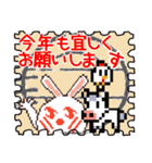 UsaCho(Rabbit)Stanp✨切手✨（個別スタンプ：19）