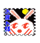 UsaCho(Rabbit)Stanp✨切手✨（個別スタンプ：20）