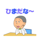 アニメ「サザエさん」あけおめスタンプ（個別スタンプ：26）