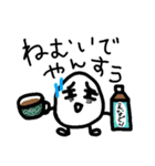 ただの落書き＊ためいごさん＊7（個別スタンプ：1）