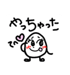 ただの落書き＊ためいごさん＊7（個別スタンプ：2）