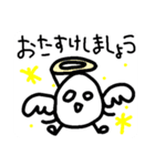 ただの落書き＊ためいごさん＊7（個別スタンプ：3）