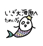 ただの落書き＊ためいごさん＊7（個別スタンプ：4）
