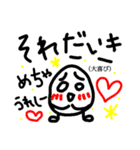 ただの落書き＊ためいごさん＊7（個別スタンプ：6）