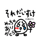 ただの落書き＊ためいごさん＊7（個別スタンプ：7）