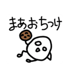 ただの落書き＊ためいごさん＊7（個別スタンプ：9）