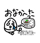 ただの落書き＊ためいごさん＊7（個別スタンプ：10）