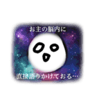 ただの落書き＊ためいごさん＊7（個別スタンプ：11）