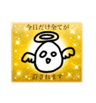 ただの落書き＊ためいごさん＊7（個別スタンプ：12）