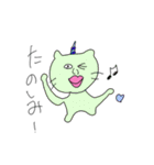 かわいすぎて失神しちゃうスタンプ②（個別スタンプ：10）