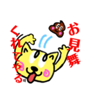 黄ねこちゃんと仲間たち日常会話スタンプ（個別スタンプ：5）