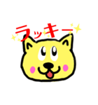黄ねこちゃんと仲間たち日常会話スタンプ（個別スタンプ：6）