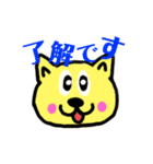 黄ねこちゃんと仲間たち日常会話スタンプ（個別スタンプ：7）