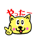 黄ねこちゃんと仲間たち日常会話スタンプ（個別スタンプ：8）