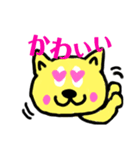 黄ねこちゃんと仲間たち日常会話スタンプ（個別スタンプ：9）