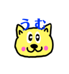黄ねこちゃんと仲間たち日常会話スタンプ（個別スタンプ：10）