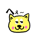 黄ねこちゃんと仲間たち日常会話スタンプ（個別スタンプ：11）