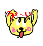 黄ねこちゃんと仲間たち日常会話スタンプ（個別スタンプ：15）