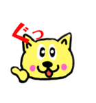 黄ねこちゃんと仲間たち日常会話スタンプ（個別スタンプ：18）