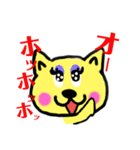 黄ねこちゃんと仲間たち日常会話スタンプ（個別スタンプ：19）