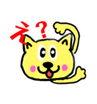 黄ねこちゃんと仲間たち日常会話スタンプ（個別スタンプ：20）