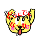 黄ねこちゃんと仲間たち日常会話スタンプ（個別スタンプ：21）