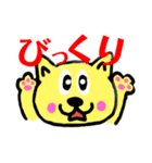 黄ねこちゃんと仲間たち日常会話スタンプ（個別スタンプ：24）