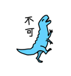 三色のゆるい恐竜（個別スタンプ：6）